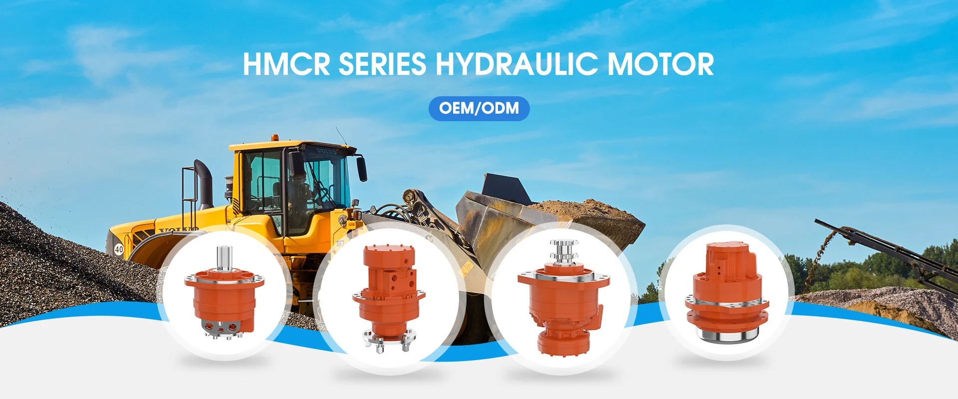 HMCRシリーズ油圧モーターサプライヤー